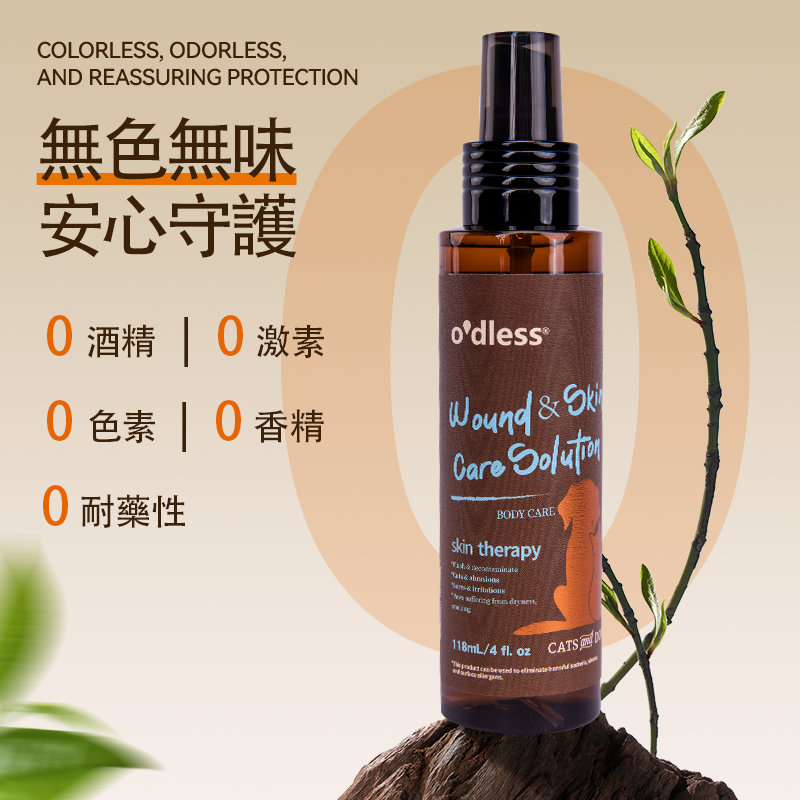 O'dless Wound & Skin Care Solution 118ml O'dless 皮膚神仙水 118ml 