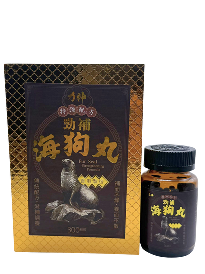 力神 勁補海狗丸 300粒