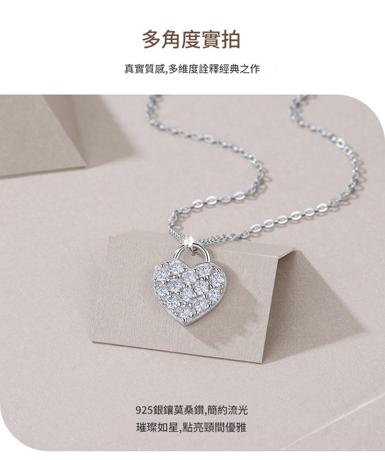 Silver necklace with a heart-shaped pendant on a beige background