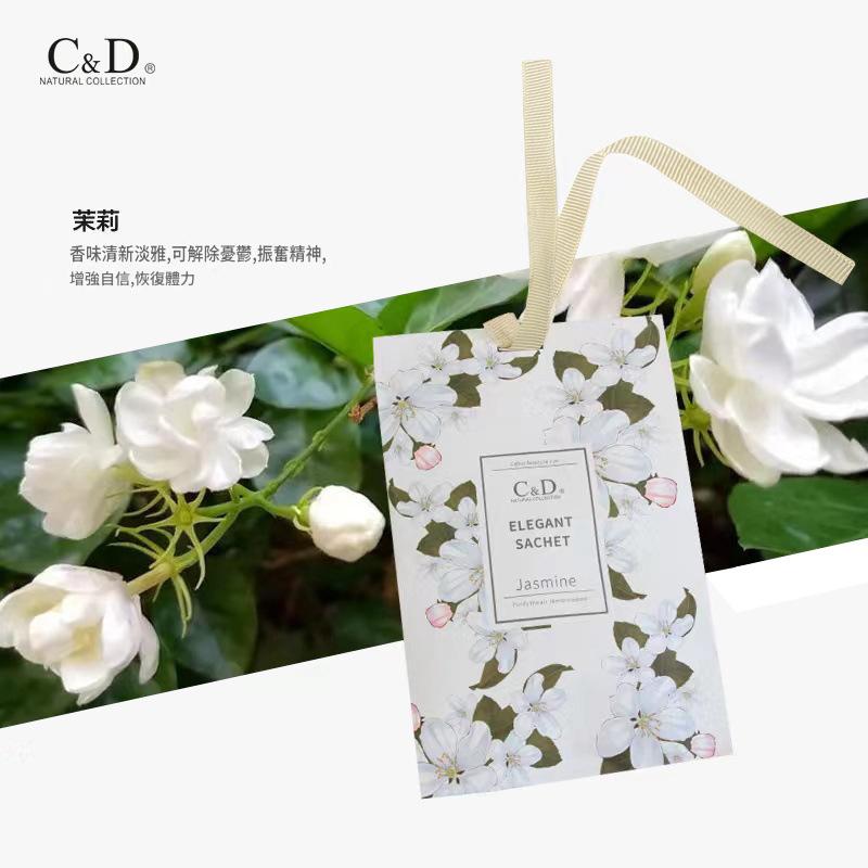 衣櫃香氛袋 20g 懸掛式香包 衣物持久留香 房間去味 防霉防潮 車用鞋櫃除臭 天然植物萃取香片 絲帶香囊袋-Aquafilo