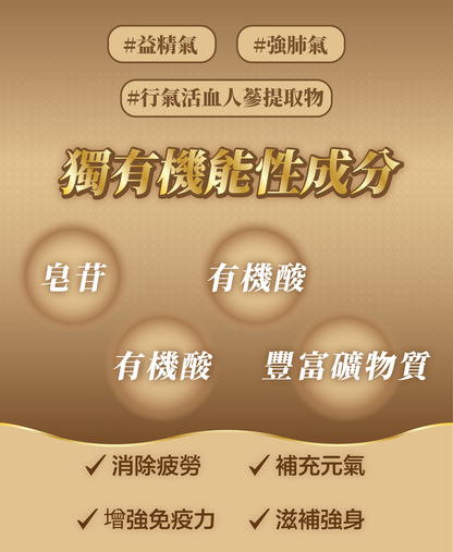Product label with text and icons on a brown background