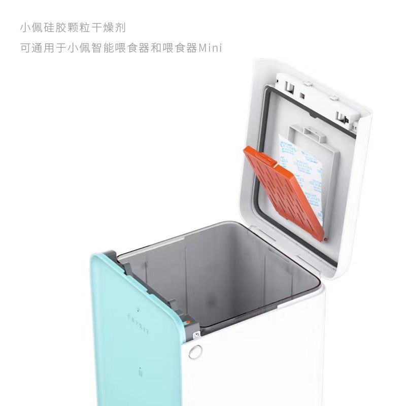 小佩PETKIT 智能餵食器防潮珠專用乾燥劑(適⽤於Fresh Element及YumShare 全系列餵食器) 新包裝｜一包＝5包獨立包裝｜每包可用1個月｜貓狗通用｜