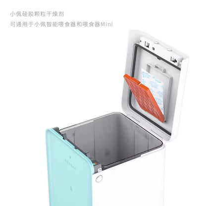 小佩PETKIT 智能餵食器防潮珠專用乾燥劑(適⽤於Fresh Element及YumShare 全系列餵食器) 新包裝｜一包＝5包獨立包裝｜每包可用1個月｜貓狗通用｜