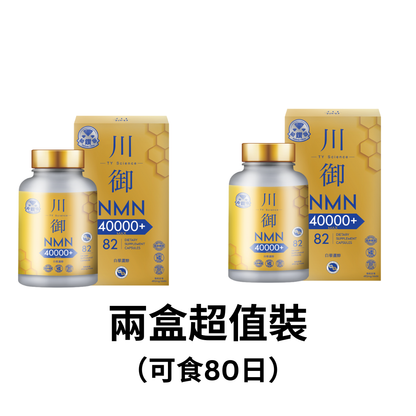 川御 - 鉑鑽版NMN 40000+青春逆齡 高純度NMN 效果明顯 穿越時光 Platinum Diamond Edition NMN 40000+ Youth Reversal High Purity NMN