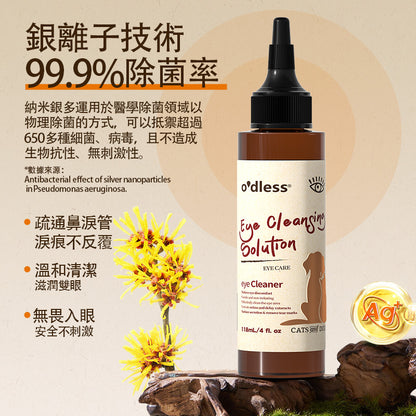 O'dless Eye Cleaning Solution 118ml O'dless 寵物眼部清潔液 118ml 