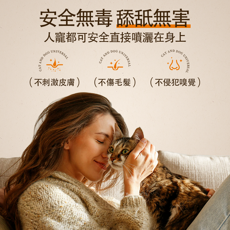 O'dless  Pet Odor Remover (Dew Whisper) O'dless 寵物消臭噴劑 (晨息) 500ml 