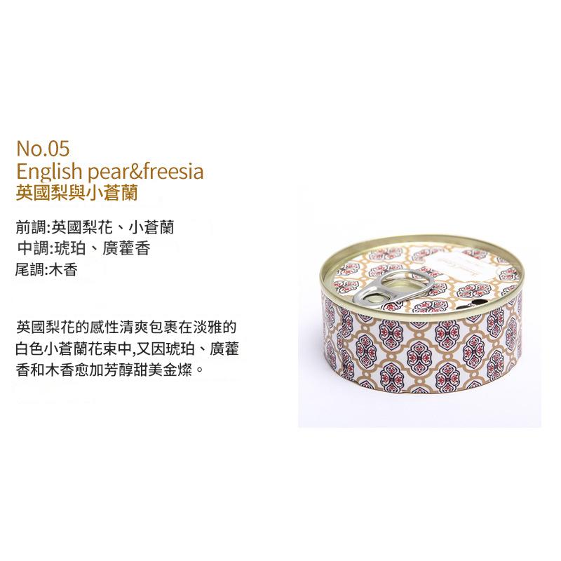 英國梨與小蒼蘭（English Pear & Freesia）
