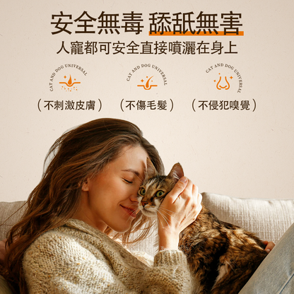 Pet Odor Remover (Angry Orange) 500ml O'dless 寵物免洗消臭劑 (柑橘) 
