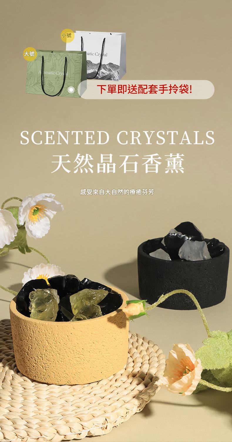 Scented crystals in a yellow basket with flowers on a beige background