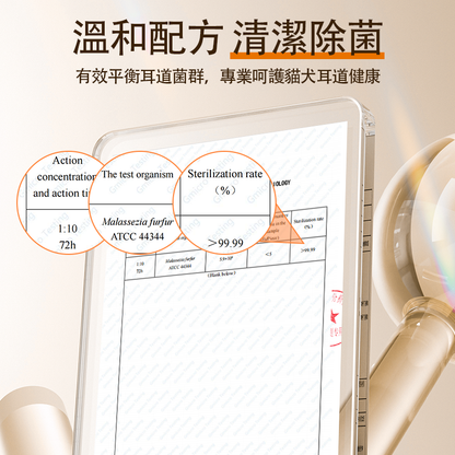 O'dless Ear Cleaning Solution 118ml O'dless 寵物潔耳液 118ml 香港製造