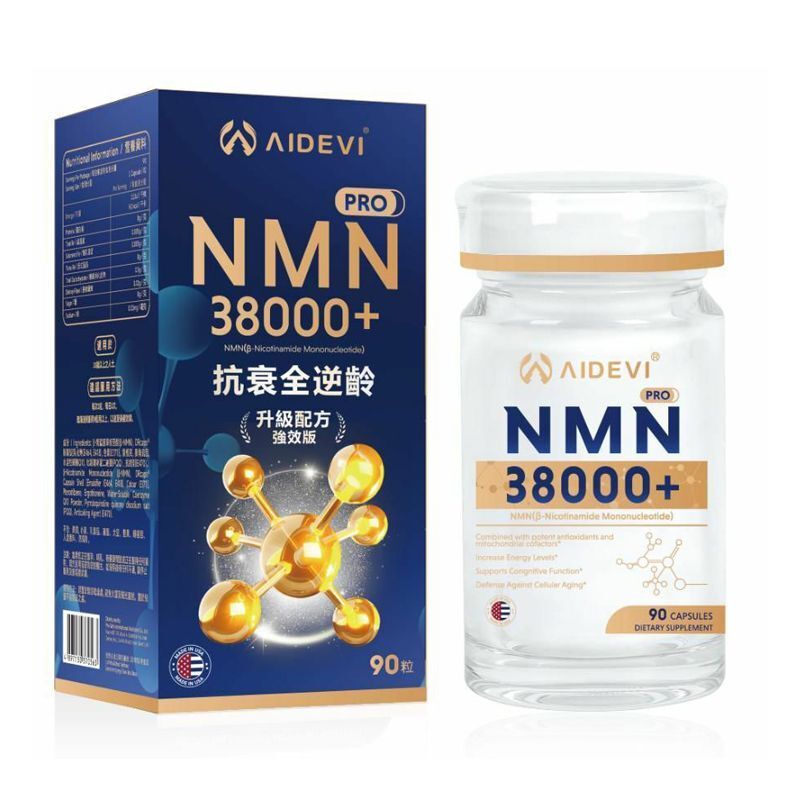 美國製造 假1賠10 AIDEVI - NMN38000+ 抗衰全逆齡 升級配方強效版 90粒 99.9%高純度 NMN38000+ Anti-aging Full-reversal Upgraded Formula Strong Version 90 Tablets 99.9% High Purity