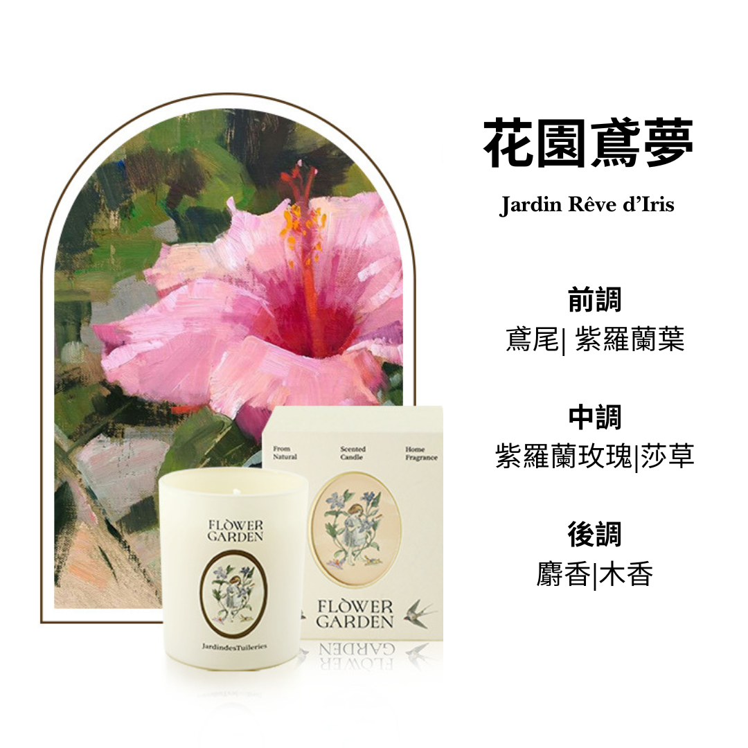 Candle and packaging with pink flower illustration on a white background