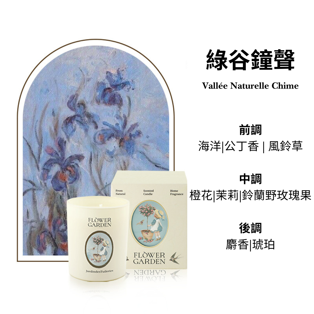 Flower garden candle with packaging and artwork on a white background