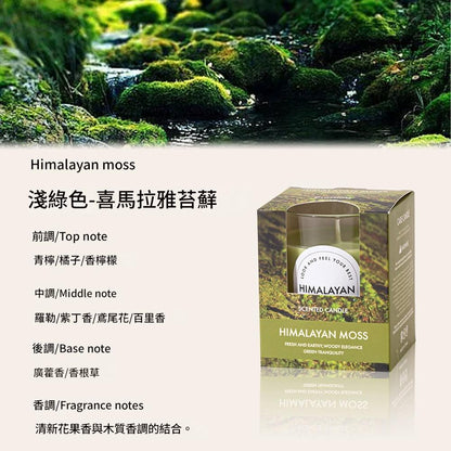 Himalayan moss candle packaging with natural background