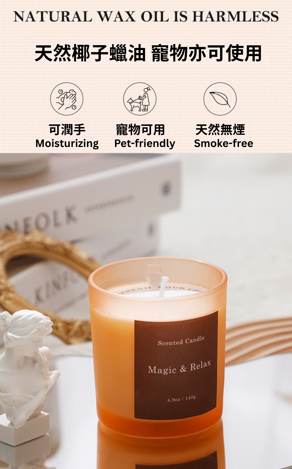 Scented candle labeled 'Magic & Relax' with text about natural wax oil being harmless.