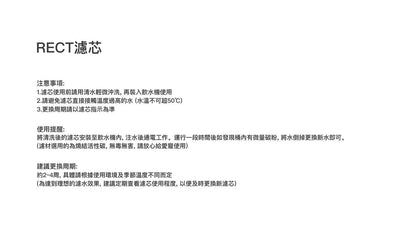 PETKIT Eversweet Max 專用RECT濾芯替換裝 5片裝 寵物飲水機濾芯