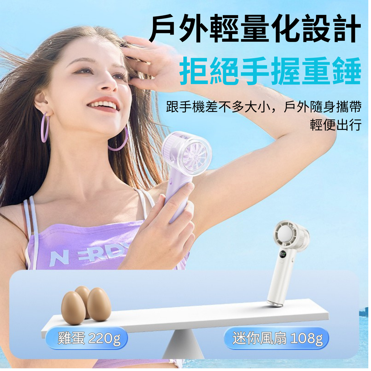 Aquafilo High-Quality Stepless Speed Semiconductor Cooling Fan | 4000mAh Large Capacity Battery | Lightweight Portable Design