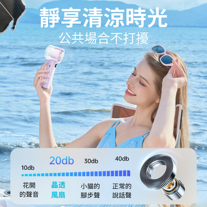 高質馬達無極調速半導體冰涼風扇 | 4000mAh大容量電池 | 輕巧便攜設計 High-Quality Stepless Speed Semiconductor Cooling Fan | 4000mAh Large Capacity Battery | Lightweight Portable Design