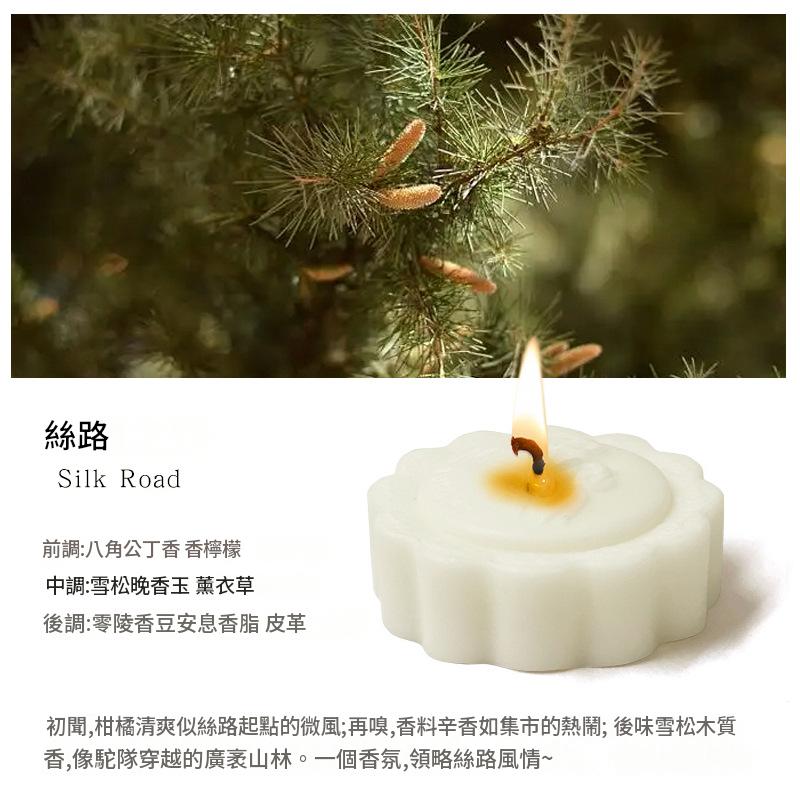 Moonlit Gift Mid‑Autumn Fragrance Gift Set | Mooncake‑Shaped Scented Candles ×4 + Room Spray | Silk Road · Velvet Rose & Oud, Moon Festival Gift 花月佳禮中秋香氛禮盒｜月餅造型香薰蠟燭 4 入 + 香氛噴霧｜絲路・絲絨玫瑰烏木 中秋送禮雅禮-Aquafilo