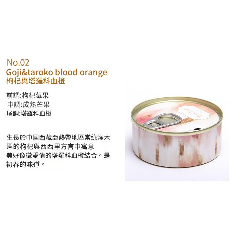 枸杞與塔羅科血橙（Goji & Taroko Blood Orange）