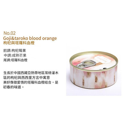 枸杞與塔羅科血橙（Goji & Taroko Blood Orange）