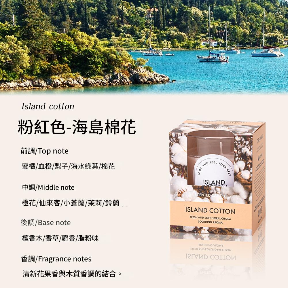 Candle packaging with 'Island Cotton' branding against a scenic background of a lake and trees.