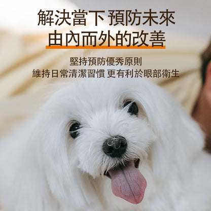 O'dless Eye Cleaning Solution 118ml O'dless 寵物眼部清潔液 118ml 