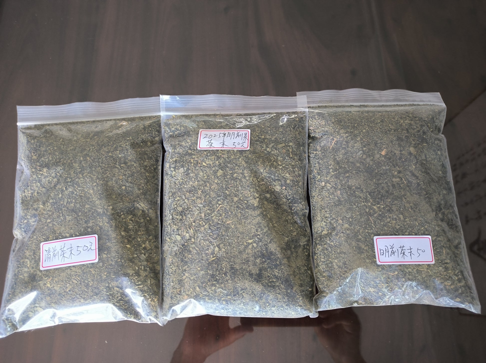 【清明前綠茶末 · 擂茶之魂】Pre-Qingming Green Tea Powder · Essence for Ground Tea 250G