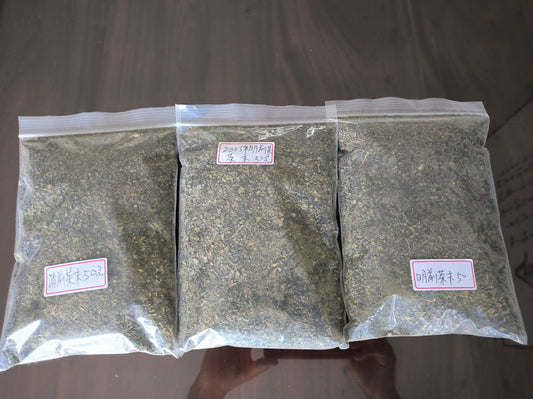 【清明前綠茶末 · 擂茶之魂】Pre-Qingming Green Tea Powder · Essence for Ground Tea 250G
