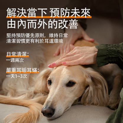 O'dless Ear Cleaning Solution 118ml O'dless 寵物潔耳液 118ml 香港製造