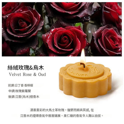 Moonlit Gift Mid‑Autumn Fragrance Gift Set | Mooncake‑Shaped Scented Candles ×4 + Room Spray | Silk Road · Velvet Rose & Oud, Moon Festival Gift 花月佳禮中秋香氛禮盒｜月餅造型香薰蠟燭 4 入 + 香氛噴霧｜絲路・絲絨玫瑰烏木 中秋送禮雅禮-Aquafilo