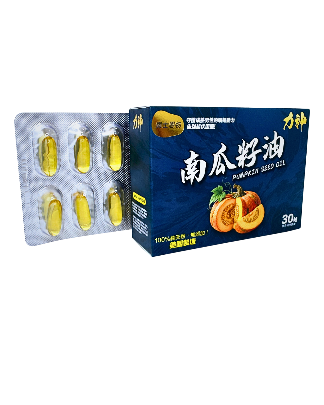 Hardman Pumpkin Seed Oil (30 Capsules), 100% Made in USA 力神南瓜籽油 (30粒)100%美國製造-Aquafilo
