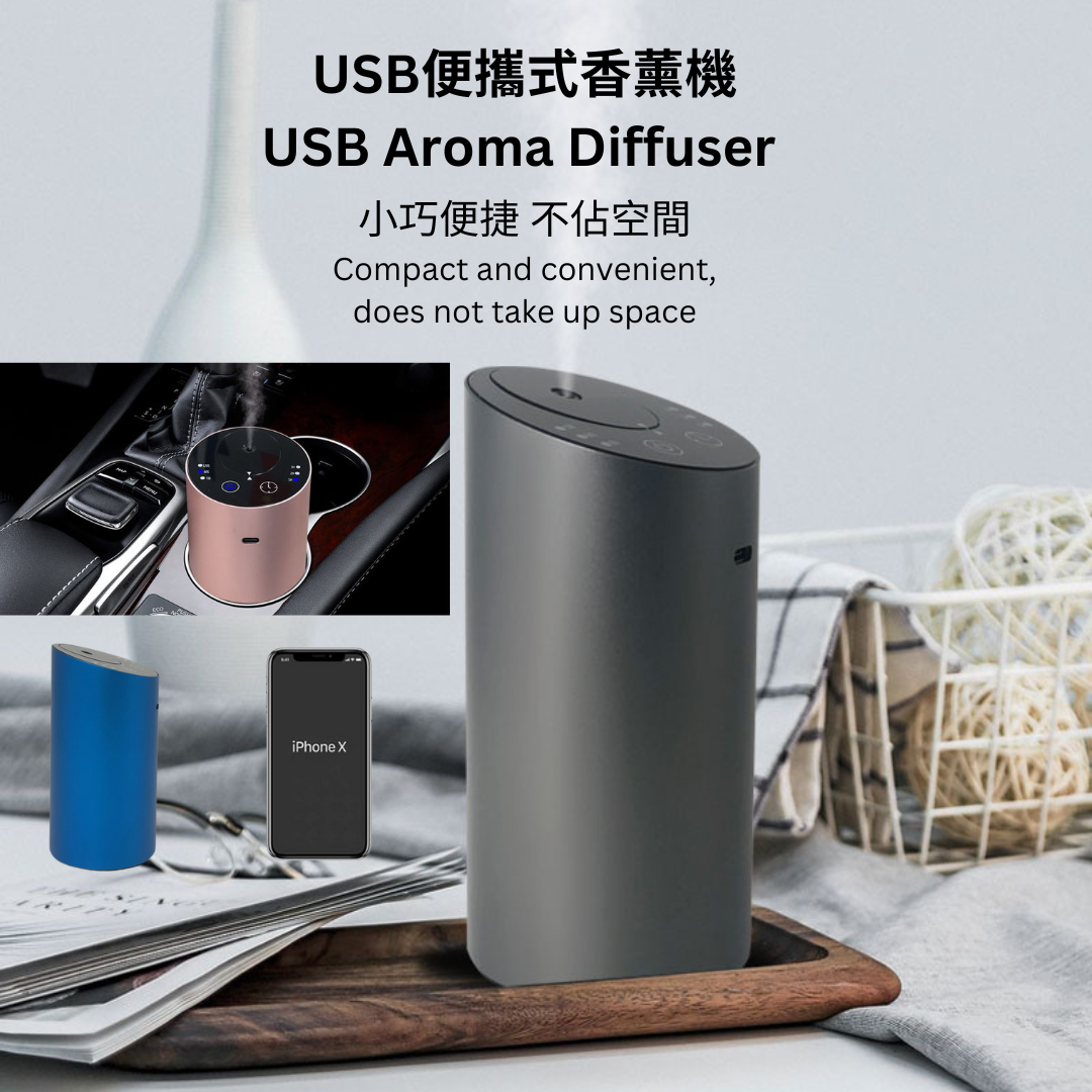 迷你觸控式無線車載香薰機 Mini Touch Control Wireless Car Aromatherapy Diffuser