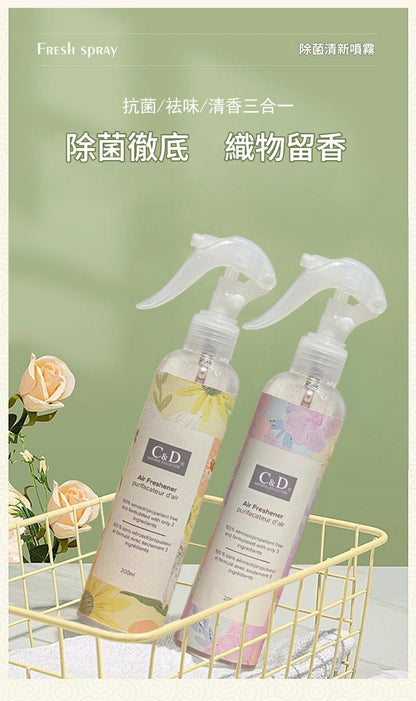 鳥語花香除臭抗菌噴霧 Fragrance & Freshness Deodorizing Antibacterial Spray