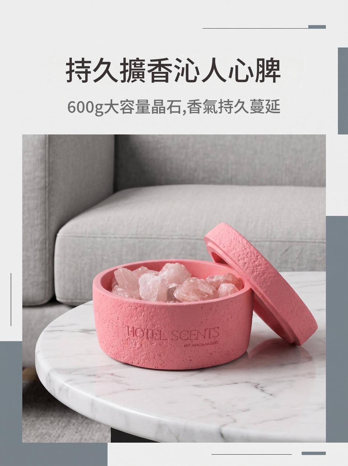 5-Star Hotel Scent Crystal Diffuser Gift Box, Industrial Matte Cement Scent Stone, 600g Large Capacity Home Aroma Therapy 五星級飯店香氛晶石禮盒 工業風磨砂水泥擴香石 大容量 600g 居家療癒香薰-Aquafilo