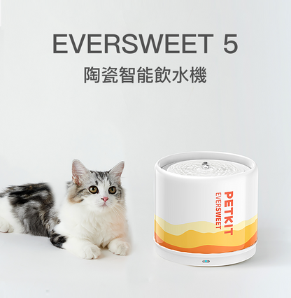 PETKIT - Eversweet 5 陶瓷智能飲水機 藍 Ceramic Smart Water Dispenser Blue-Aquafilo
