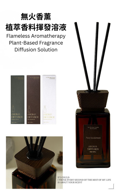 Flameless aromatherapy plant-based fragrance diffuser with packaging on a white background