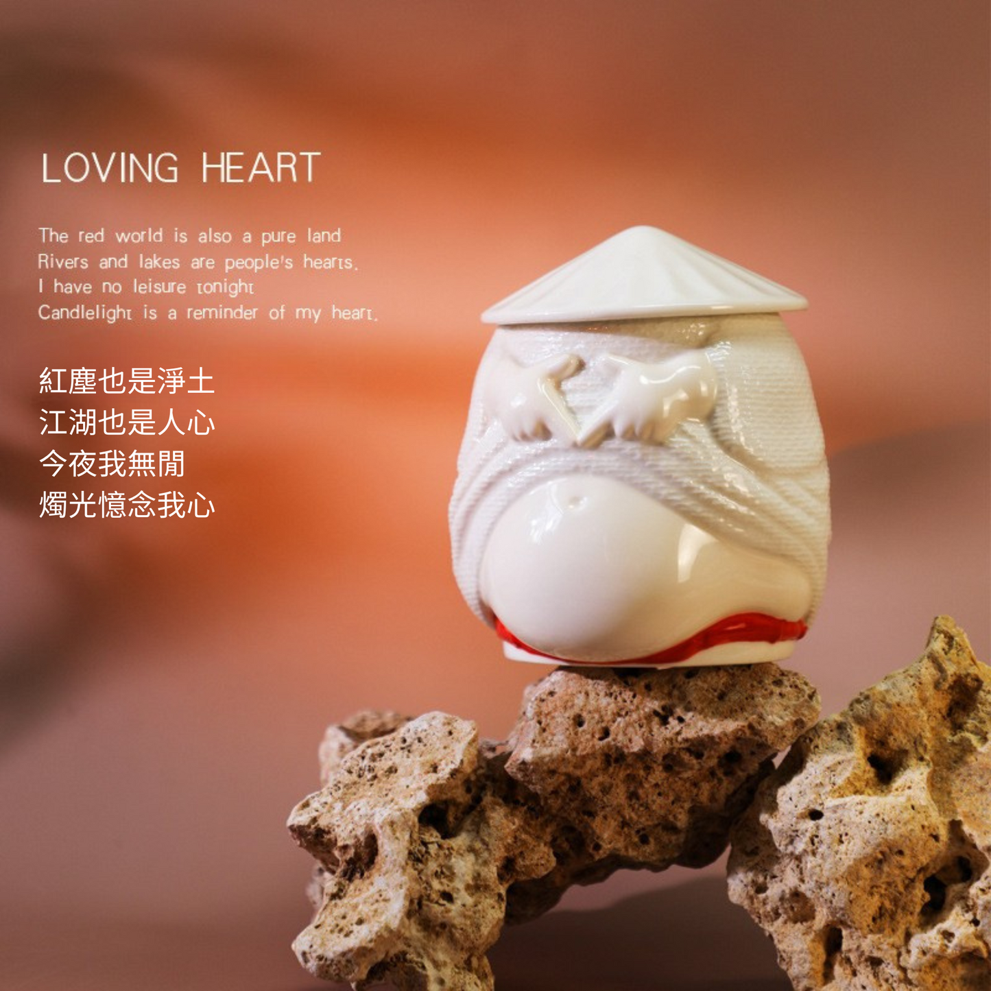 Decorative object resembling a shell with a small figure on a textured surface, with text overlay.