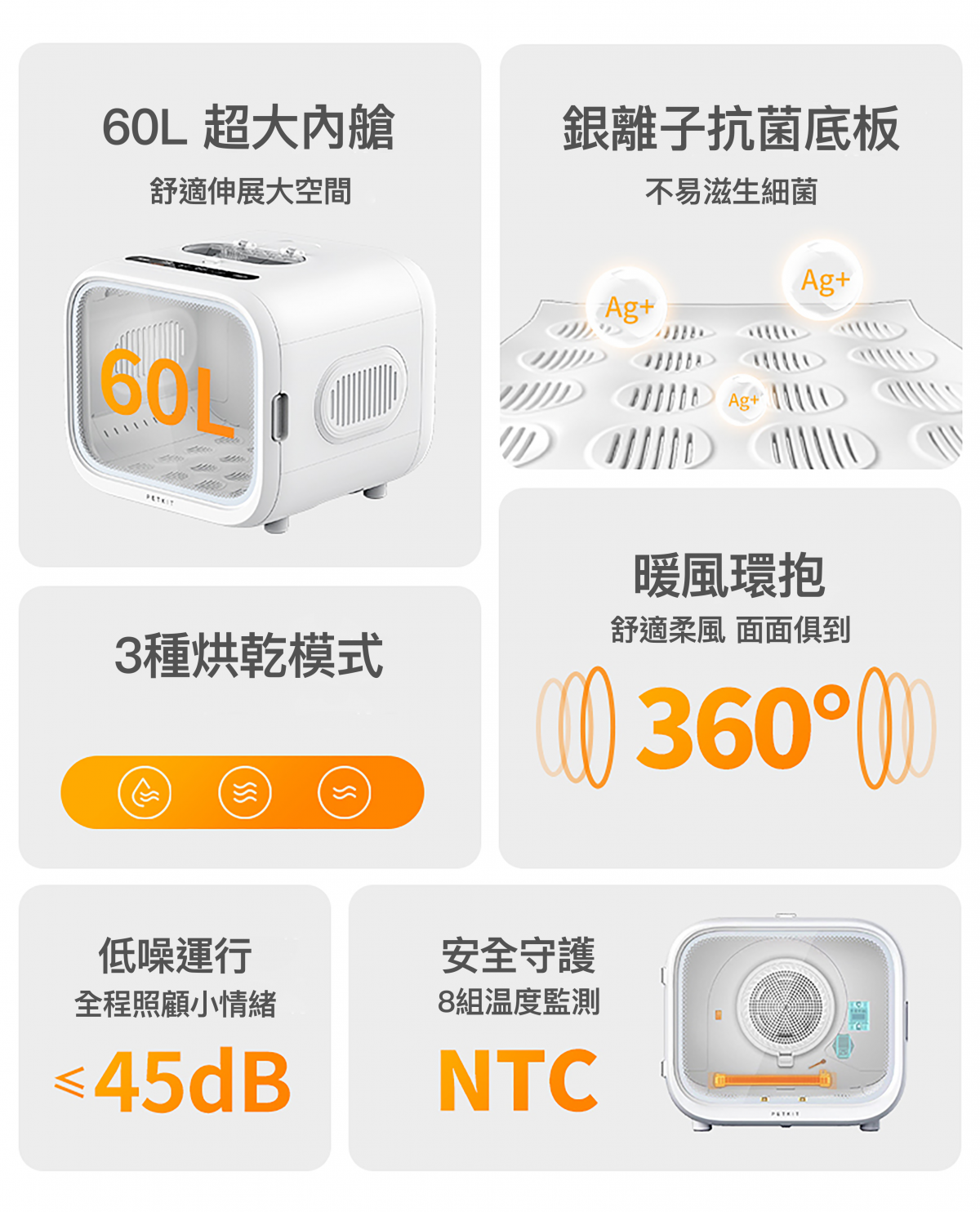 PETKIT AirSalon Max Smart Pet Dryer Genuine Hong Kong Licensed Product | Local 1-Year Warranty PETKIT - AirSalon Max 智能寵物烘毛機 香港原裝行貨 本地1年保養-Aquafilo