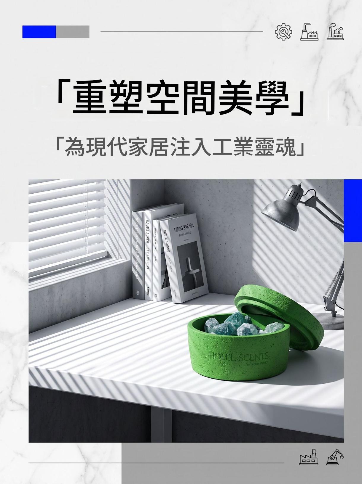 5-Star Hotel Scent Crystal Diffuser Gift Box, Industrial Matte Cement Scent Stone, 600g Large Capacity Home Aroma Therapy 五星級飯店香氛晶石禮盒 工業風磨砂水泥擴香石 大容量 600g 居家療癒香薰-Aquafilo