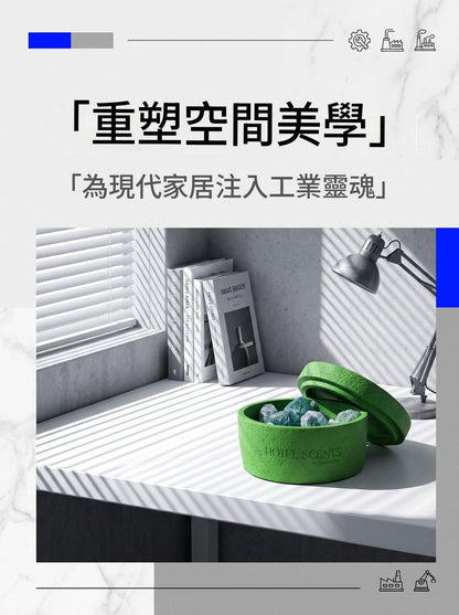 5-Star Hotel Scent Crystal Diffuser Gift Box, Industrial Matte Cement Scent Stone, 600g Large Capacity Home Aroma Therapy 五星級飯店香氛晶石禮盒 工業風磨砂水泥擴香石 大容量 600g 居家療癒香薰-Aquafilo