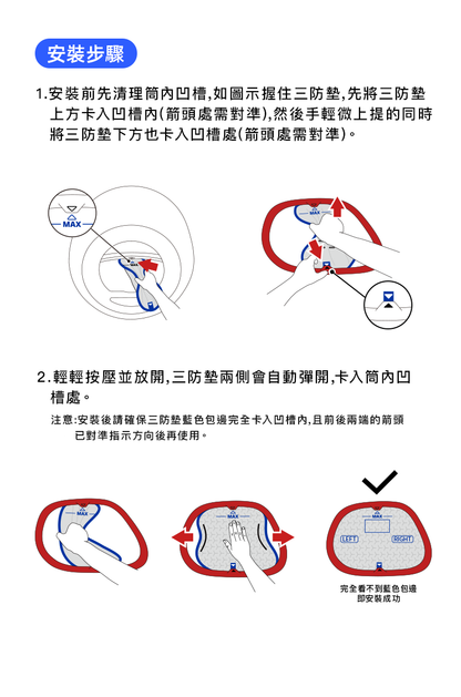 PUROBOT ULTRA Special Three-Proof Pad PUROBOT ULTRA 專用三防墊 香港原裝行貨