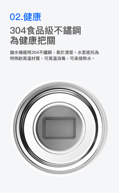 PETKIT - Eversweet 3 Pro 第6代寵物智能無線水泵飲水機 SUS 304 (帶電源線)-Aquafilo