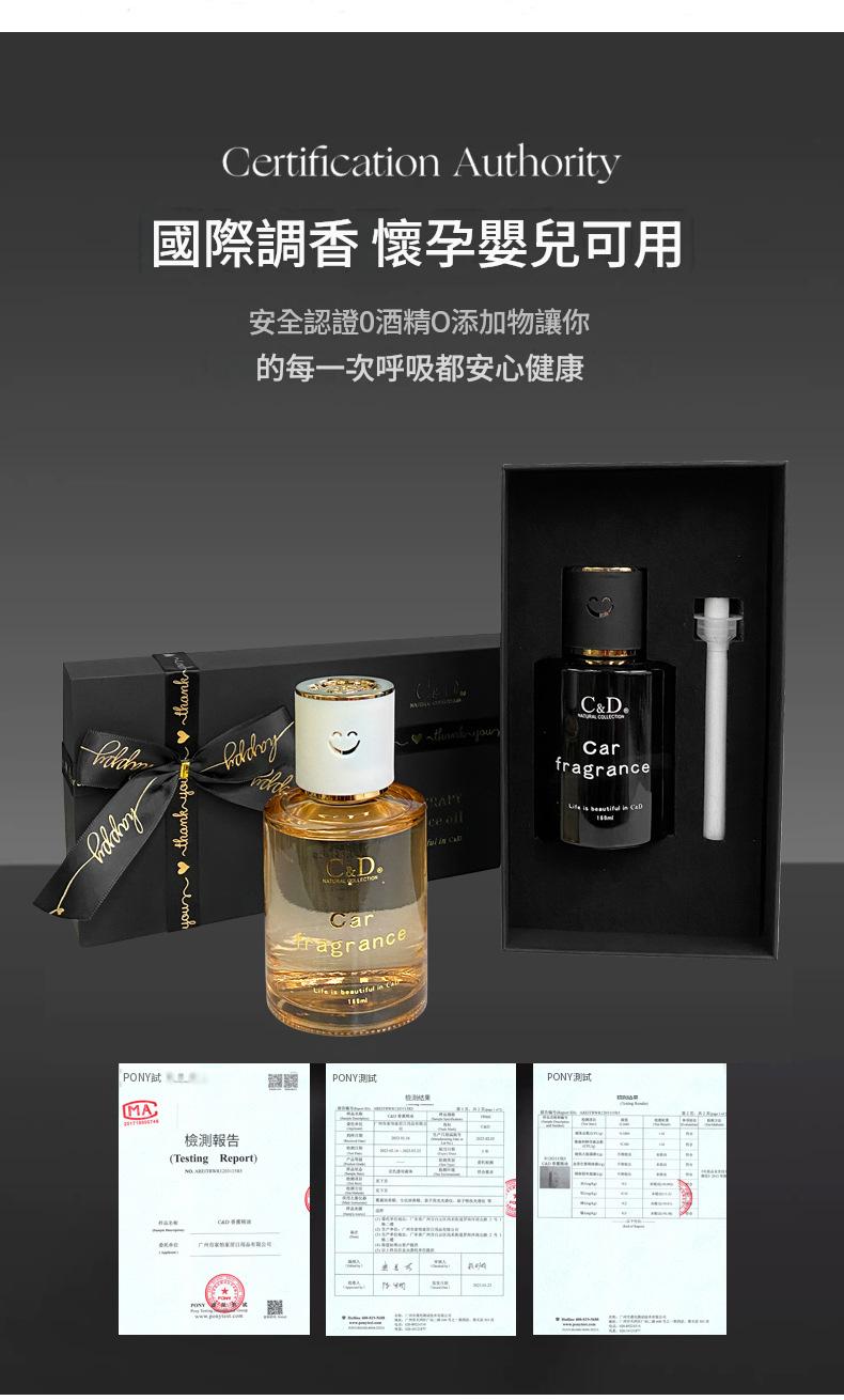 Style Cup‑Holder Car Diffuser 160ml | Imported Premium Scent by Master Perfumer | Safe for Mom & Baby | Multi‑Scene for Car Home Office 格調杯座車載香薰 160ml｜進口香料大師調香｜安全孕嬰適用｜車家辦公多場景適用-Aquafilo