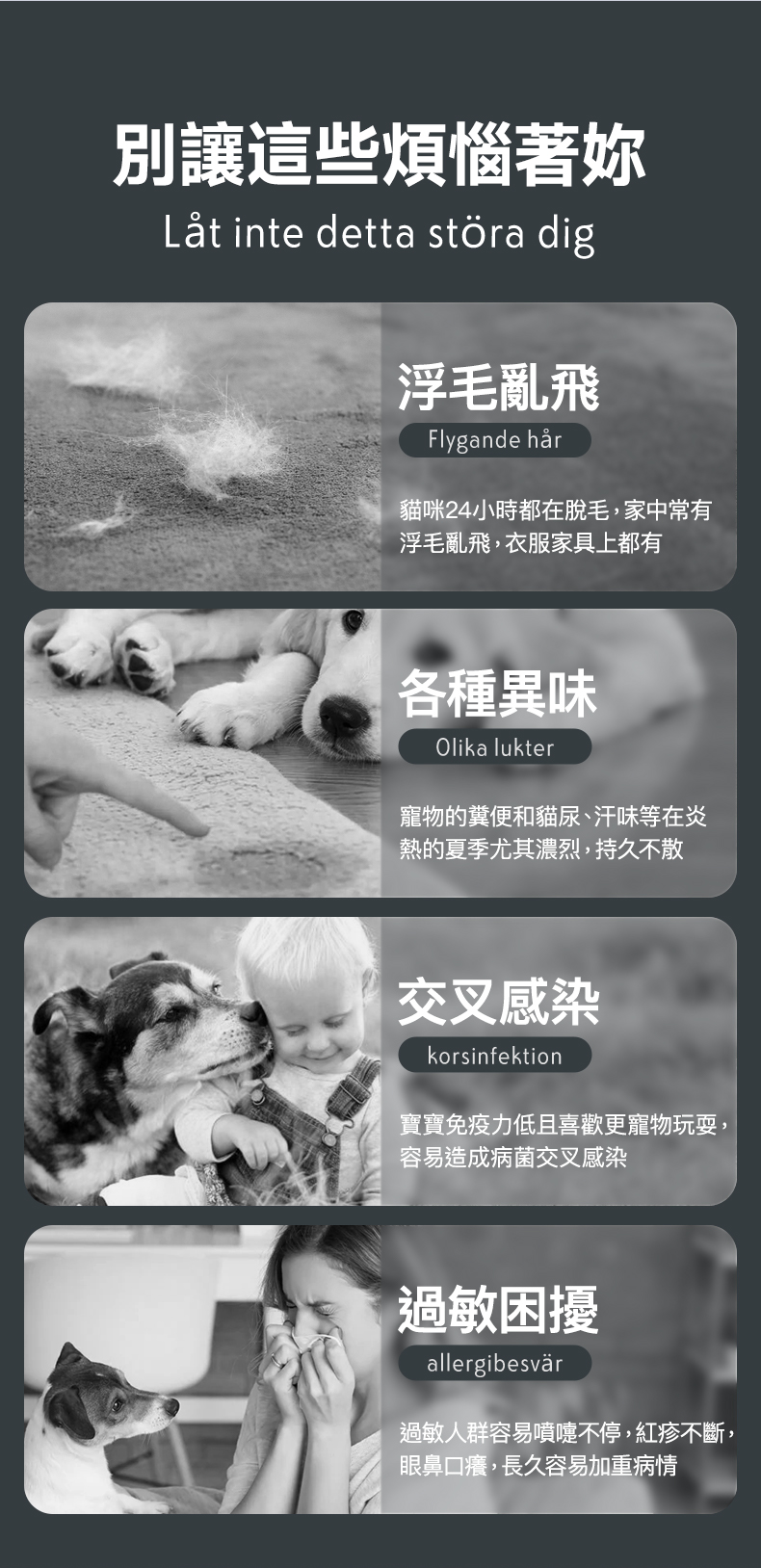 TREVLUF‑PäK Powerful Pet‑Hair Suction Smart Air Purifier Genuine licensed product | 2‑year warranty TREVLUF - PäK 強力吸毛智能空氣淨化機 原裝行貨 | 兩年保養-Aquafilo