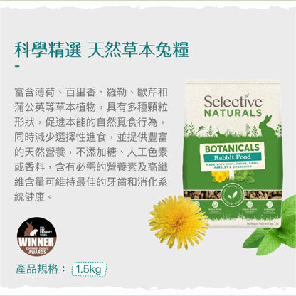 Selective Naturals Botanicals Rabbit Food packaging with text and dandelion flower on a white background