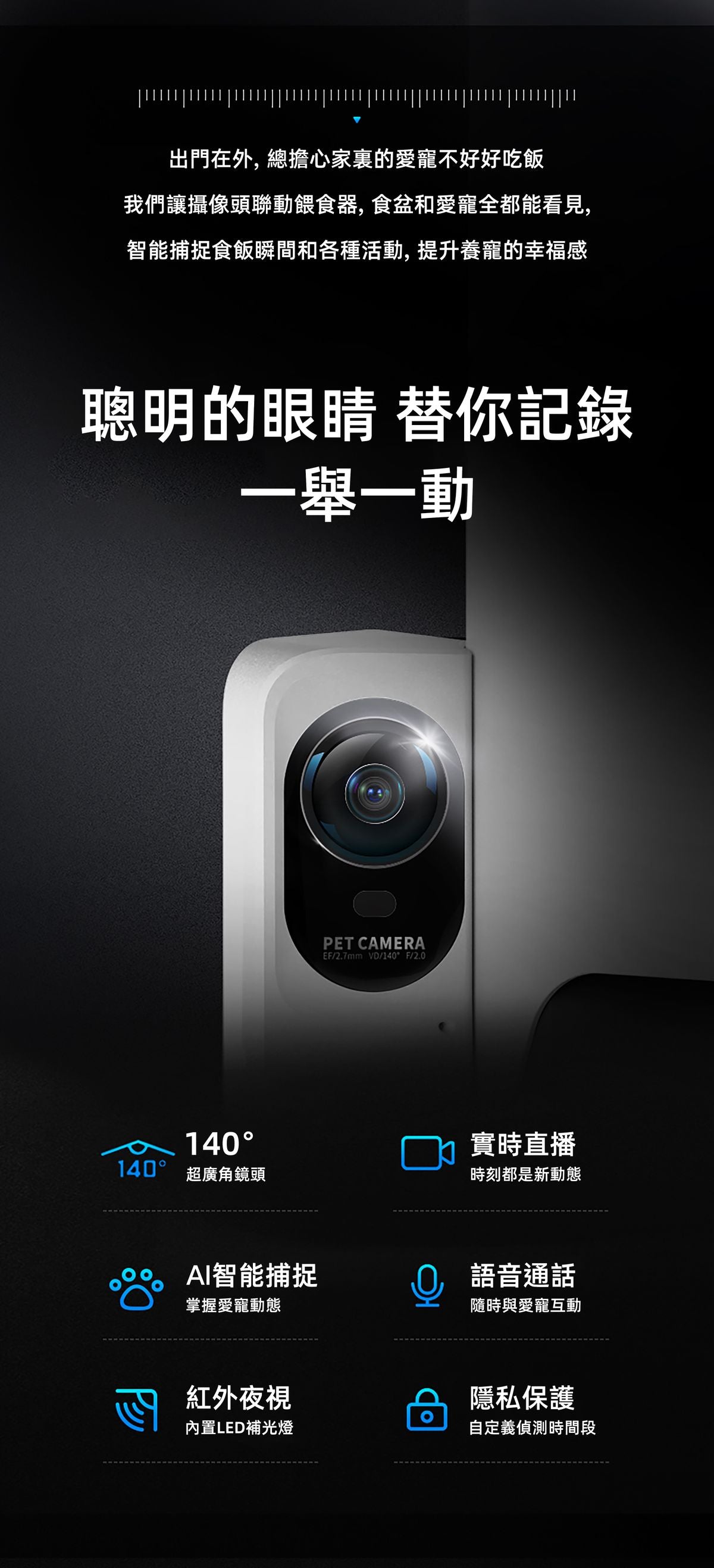 PETKIT - Yumshare SOLO 智能鏡頭餵食器 P571｜寵物餵食器｜餵食機｜IP鏡頭｜寵物監控鏡頭｜貓狗可用