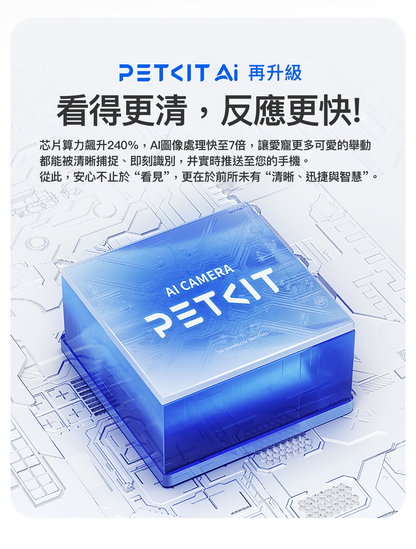 PETKIT - Yumshare Gemini 2 AI Smart Pet Feeder (Camera Edition / Real-time Video) PETKIT - Yumshare Gemini 2 AI智能餵食器(鏡頭版 / 實時影像)-Aquafilo