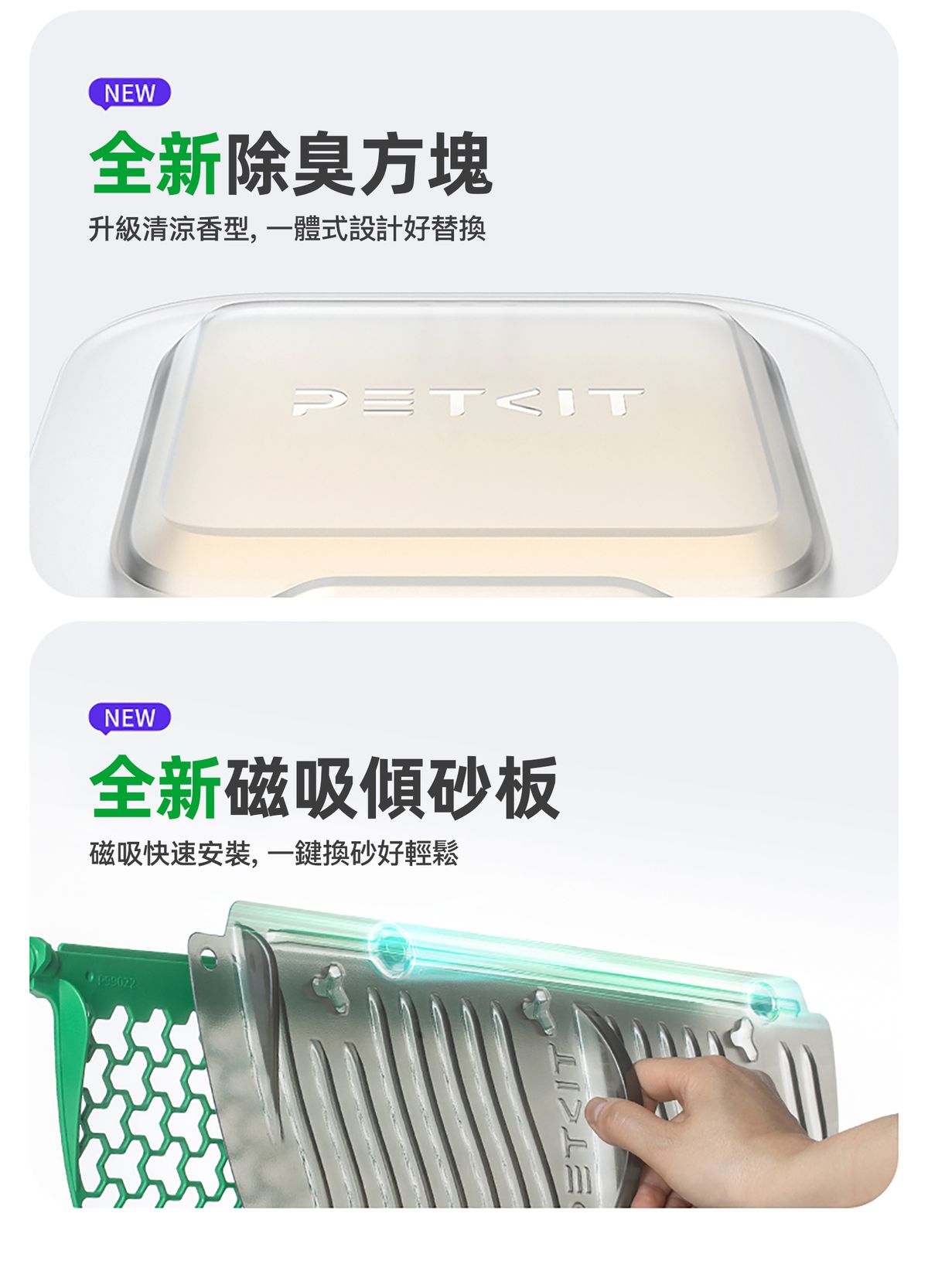 PETKIT - Pura Max 2 Smart Automatic Cat Litter Box PETKIT - Pura Max 2智能除臭殺菌自動貓廁所-Aquafilo
