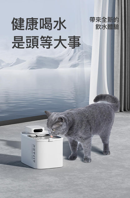 PETKIT - Eversweet Max 無線智能飲水機 (可藍牙連接手機APP)｜寵物飲水機｜真無線水機｜寵物水機（不可送澳門）